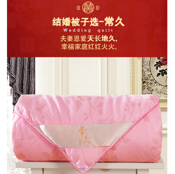 結婚被子什么牌子的好-品牌要具備這兩點[常久]