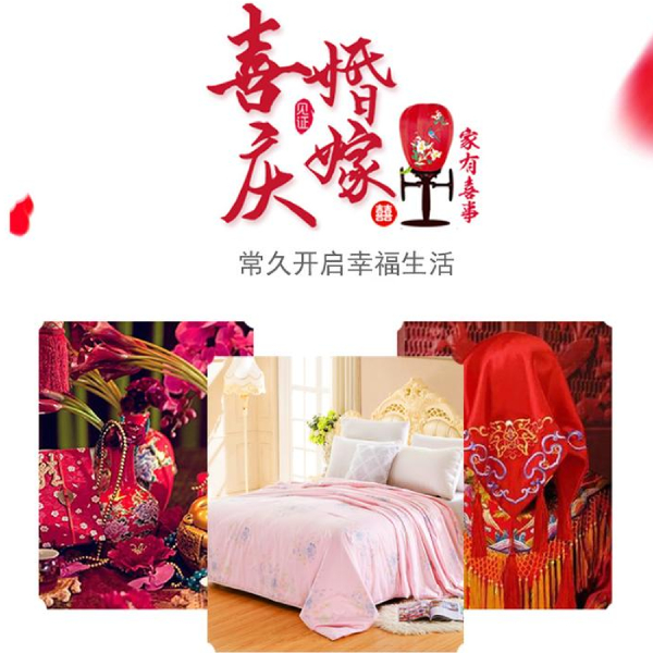 送閨蜜什么結(jié)婚禮物實(shí)用-不如就送蠶絲被[常久]