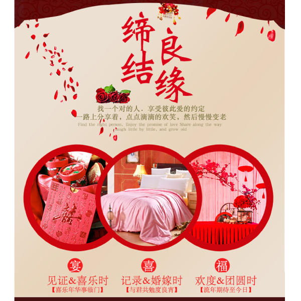 結婚被子什么芯的好-一定推薦這種材質的[常久]